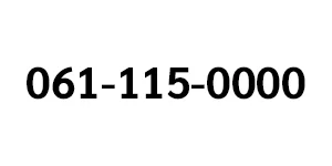 061-115-0000