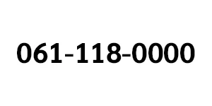 061-118-0000