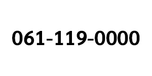 061-119-0000