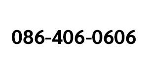 086-406-0606