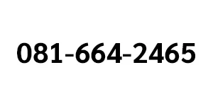 081-664-2465