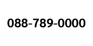 088-789-0000