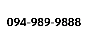 094-989-9888