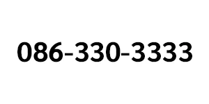 086-330-3333