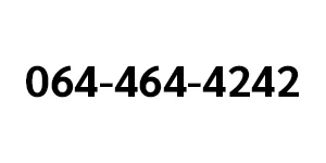 064-464-4242