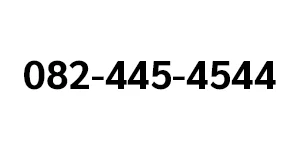 082-445-4544