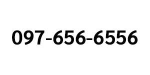 097-656-6556