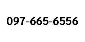 097-665-6556