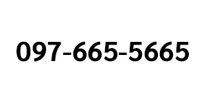 097-665-5665