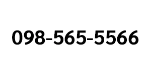 098-565-5566