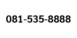 081-535-8888